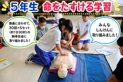 30回をみんなで数えながら